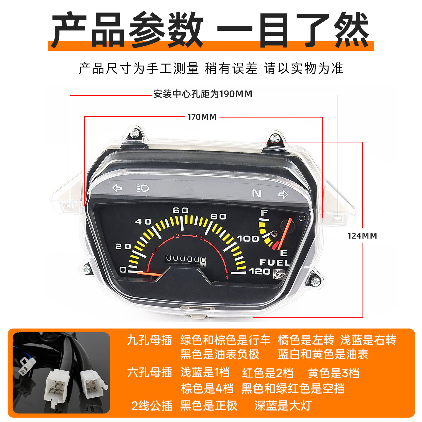 Conjunto de instrumentos para motocicleta Dayang DY100, velocímetro, odómetro, indicador de velocidad, nivel de combustible e indicador de marcha, piezas para vehículos con chasis curvo 110.