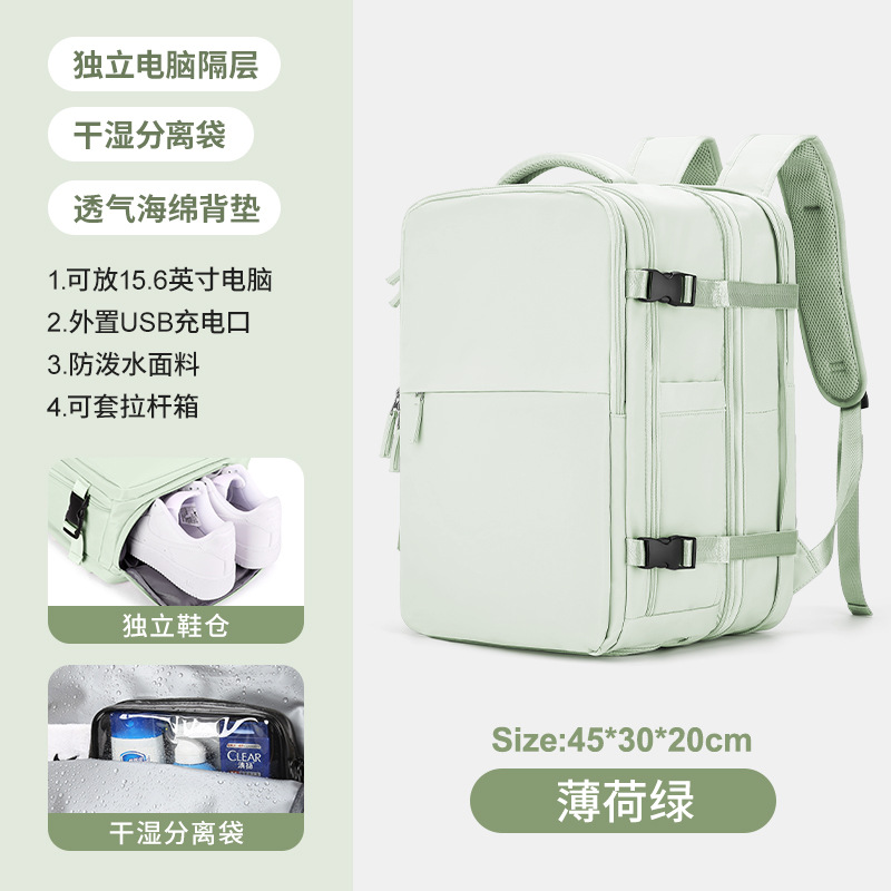 Mochila de viaje para mujer, gran capacidad, ligera, ideal para trabajo, estudio o escapadas cortas.