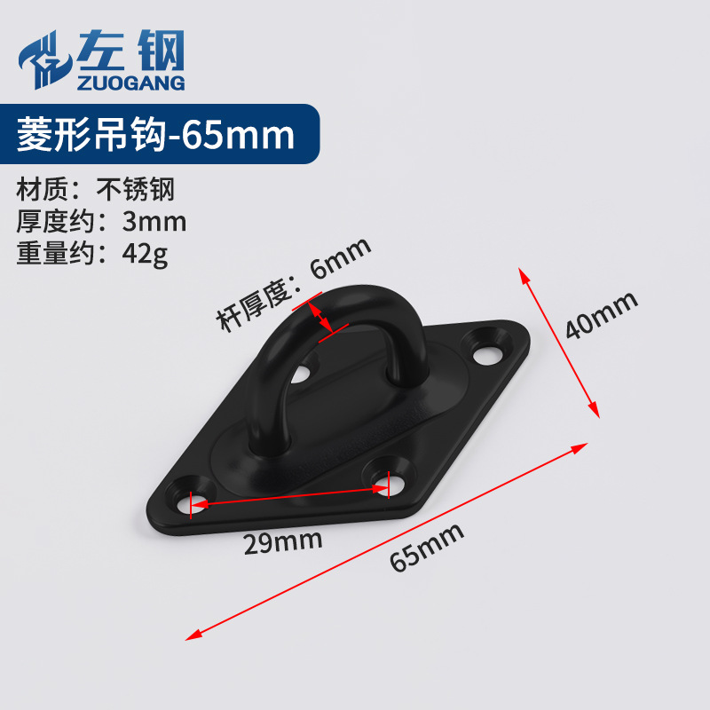 Gancho para ventilador de acero inoxidable, gancho fijo en forma de U, gancho para lámpara de techo, gancho para base de ventilador de techo, gancho para saco de arena, gancho para muebles
