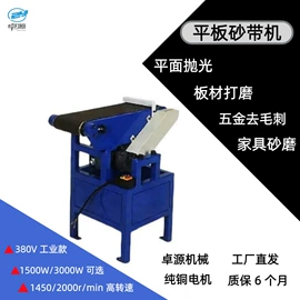 电动砂光机;其他磨光机;不脱硫除尘