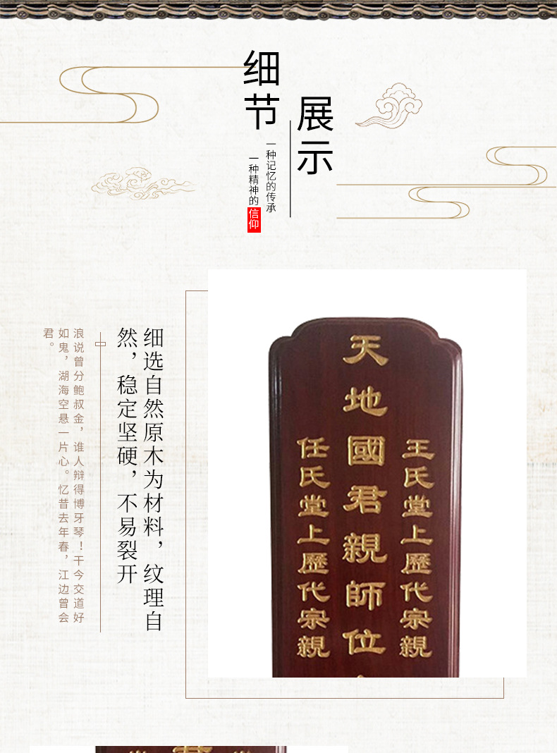 厂家香樟木祖先牌位供奉灵位神位家庭排位莲位宗祠寺庙佛堂工艺品-阿里巴巴