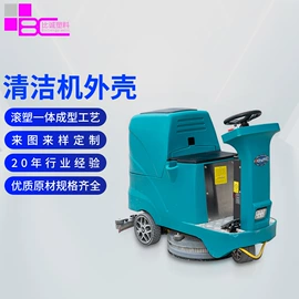 滚塑加工;吸塑加工;塑料桶