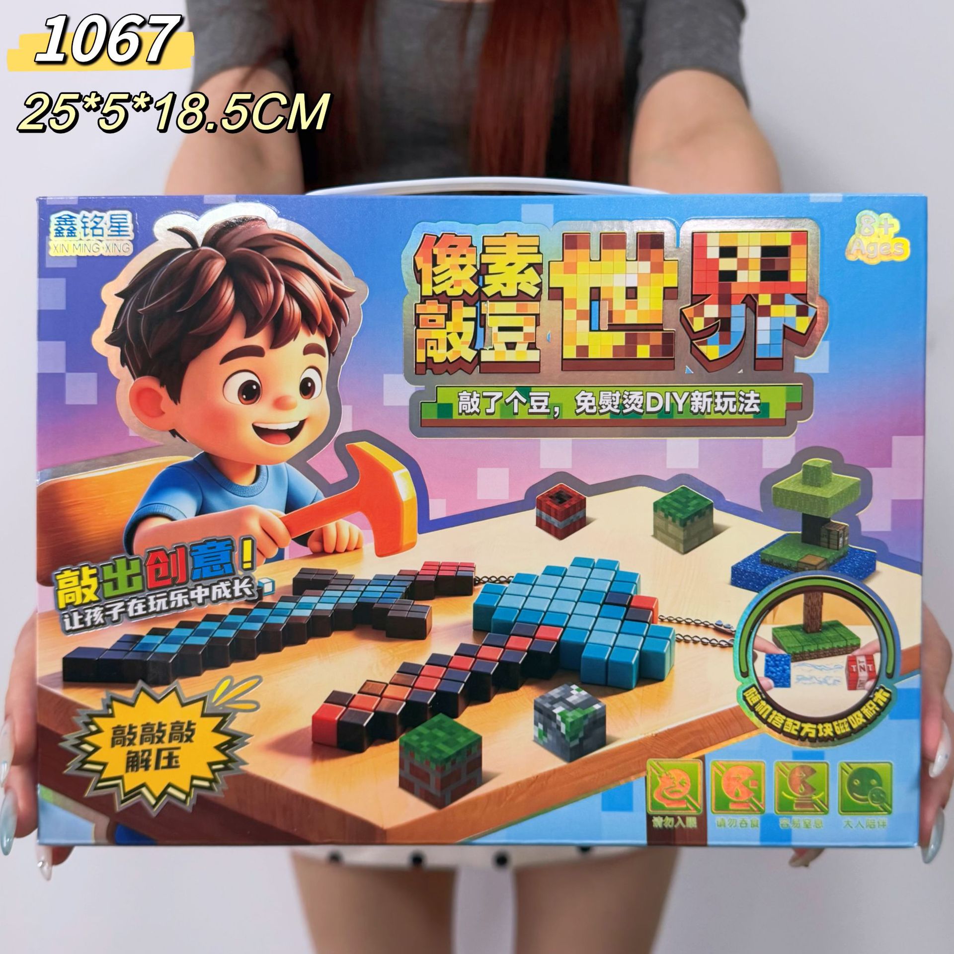 Caja de Regalo de Juguetes Educativos y Bricolaje para Niños