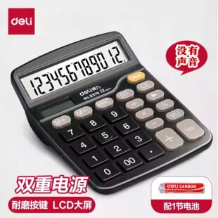 ����Ӌ����12λ�����p�Դ̫��ܷ������Iؔ�Ռ����k������Ӌ��C