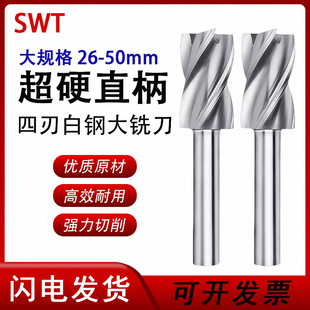 ����SWT��Ӳֱ�������㊵�/4�X/�ǘ�㊵�/��㊵� 31/33/36-50mm