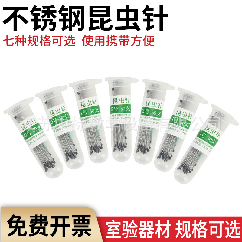 Insect Needles Stainless Steel Wing-Spreading Needles for Butterflies, Dragonflies, Moths, Resin Head Positioning Needles, DIY Non-Marking, 100 Pieces/Tube Insect Needles Stainless Steel Wing-Spreading Needles for Butterflies, Dragonflies, Moths, Resin Head Positioning Needles, DIY Non-Marking, 100 Pieces/Tube