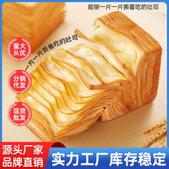 チョコレートの味の牛乳の千層のルービックキューブのトーストの柔らかい手は朝食のパンの箱の食品の栄養の小さい間食の卸売りを引き裂きます。