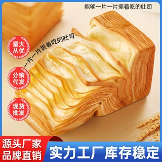 巧克力味牛乳千层魔方吐司软手撕早餐面包整箱食品营养小零食批发