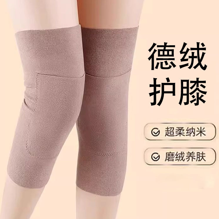 徳絨加兜膝保護カバー保温して赤ちゃんの関節を温めます。|undefined