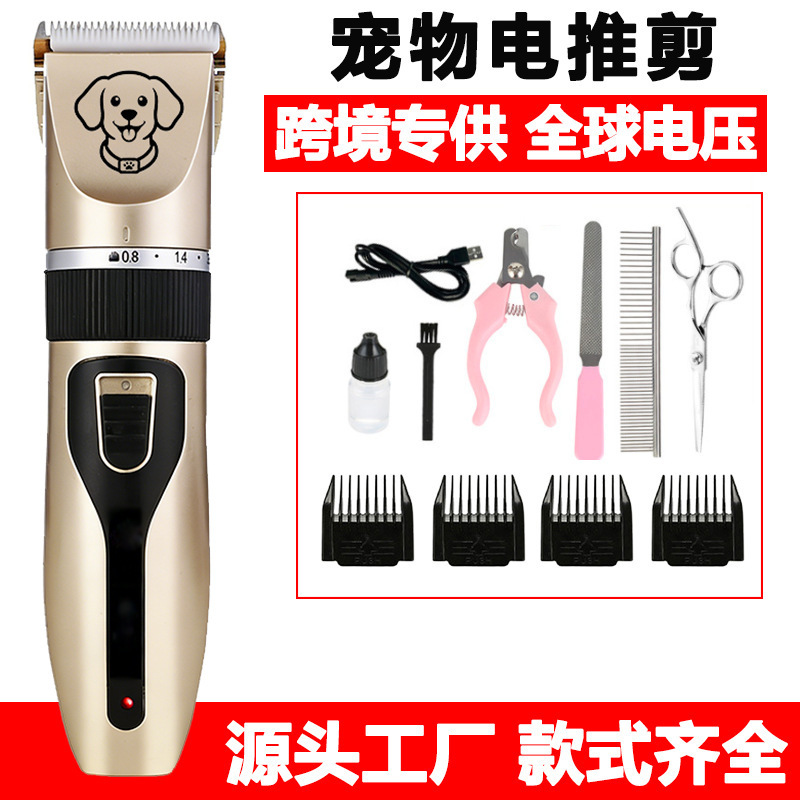 Amazon Hair Pusher Dog Hair Shaving Pet Electric Clipper Electric Clipper Set Cat Hair Cutter Amazon Hair Pusher Dog Hair Shaving Pet Electric Clipper Electric Clipper Set Cat Hair Cutter