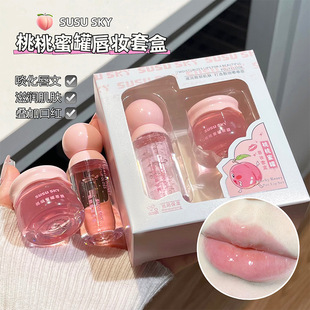 Susu Sky Peach Honey Jar Lip Makeup Set Is Moisturizing and Moisturizing in Autumn and Winter to Prevent Dryness and Create Beautiful Pouty Lips