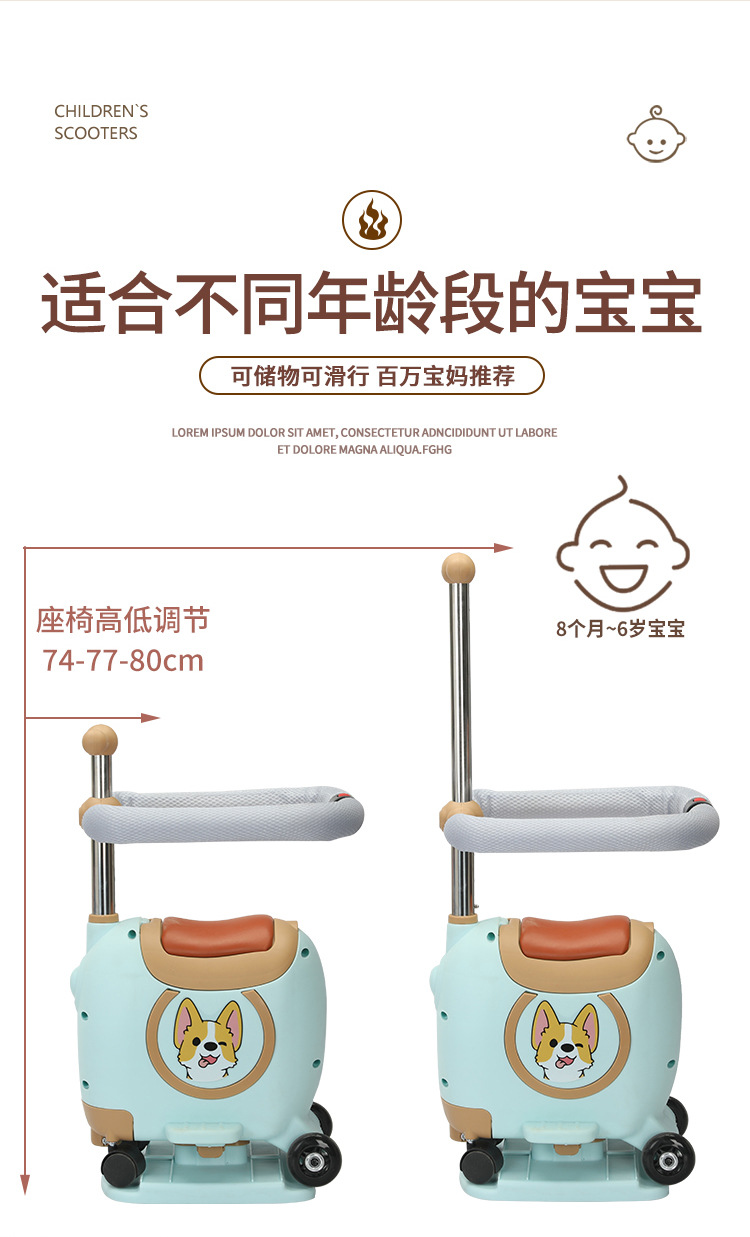 Electric car front child seat can be stored scooter multifunctional baby seat with light music with guardrail