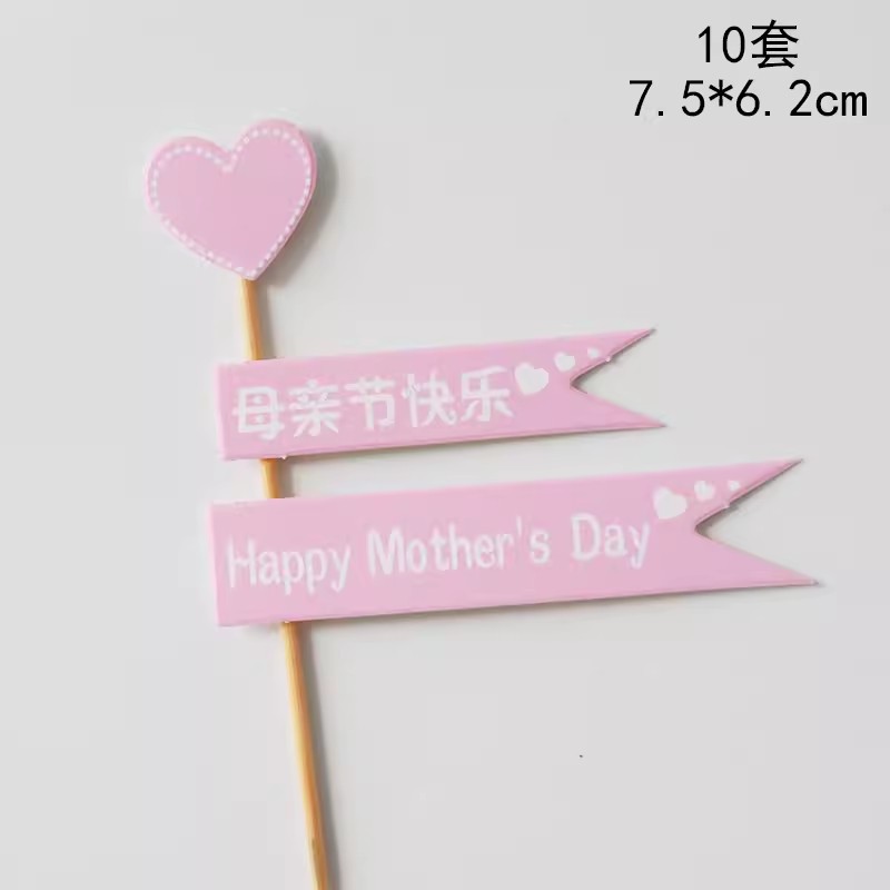 Día de la diosa de la mujer red pastel horneado decoración de mano claveles taza de barril transparente bolsa de mousse embalaje