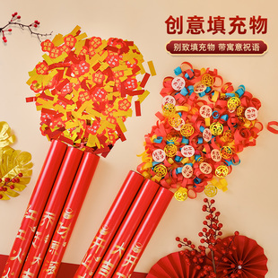 Opening Ceremony Salute Starts Big Gift Barrel Cannon Housewarming Ceremony Fireworks Moving Decoration Delivery Ceremony Supplies