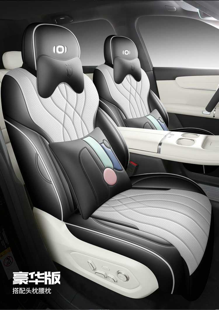 2625 Changan Qiyuan Q07 Special Car Seat Cover 215 Premium Flagship PLUS All-Season Full-Coverage Seat Cushion