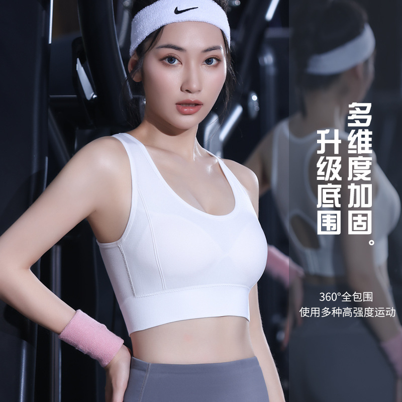 Ropa interior deportiva para mujer, a prueba de golpes y anti-caída, chaleco para correr con almohadilla para el pecho, ropa de fitness, sujetador de yoga de alta intensidad de primavera, bra