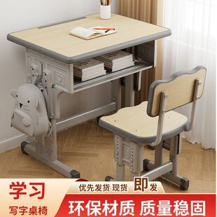 Children's Study Desks and Chairs, Primary and Secondary School Students' Desks and Chairs, Training and Tutoring Classes, Boys and Girls' Writing Homework Desks and Chairs