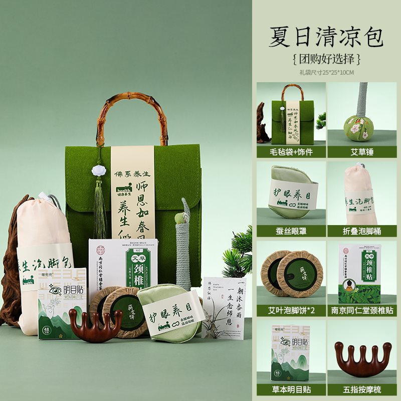 教师节礼物2025新款送男女老师有意义的礼物实用定.制伴手礼品|undefined