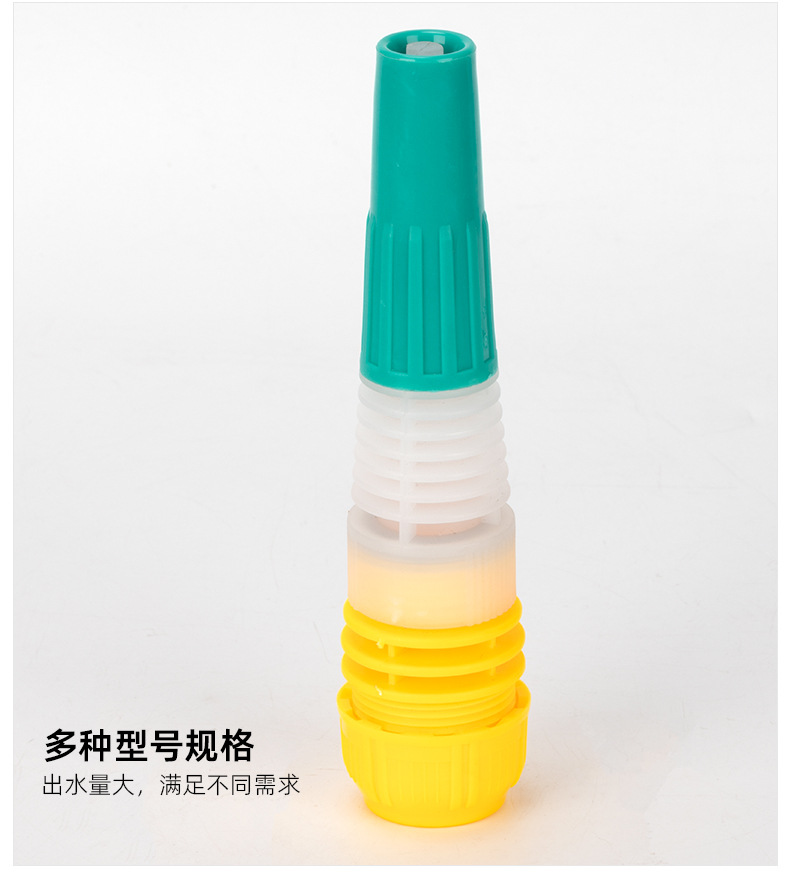 直流多功能水枪详情_07.jpg