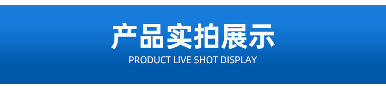 曲阜世久机械科技有限公司爆款详情页_07