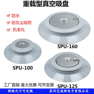 �Cе��������P���I�CеSPU100/125/160/210/250���d�͚�����