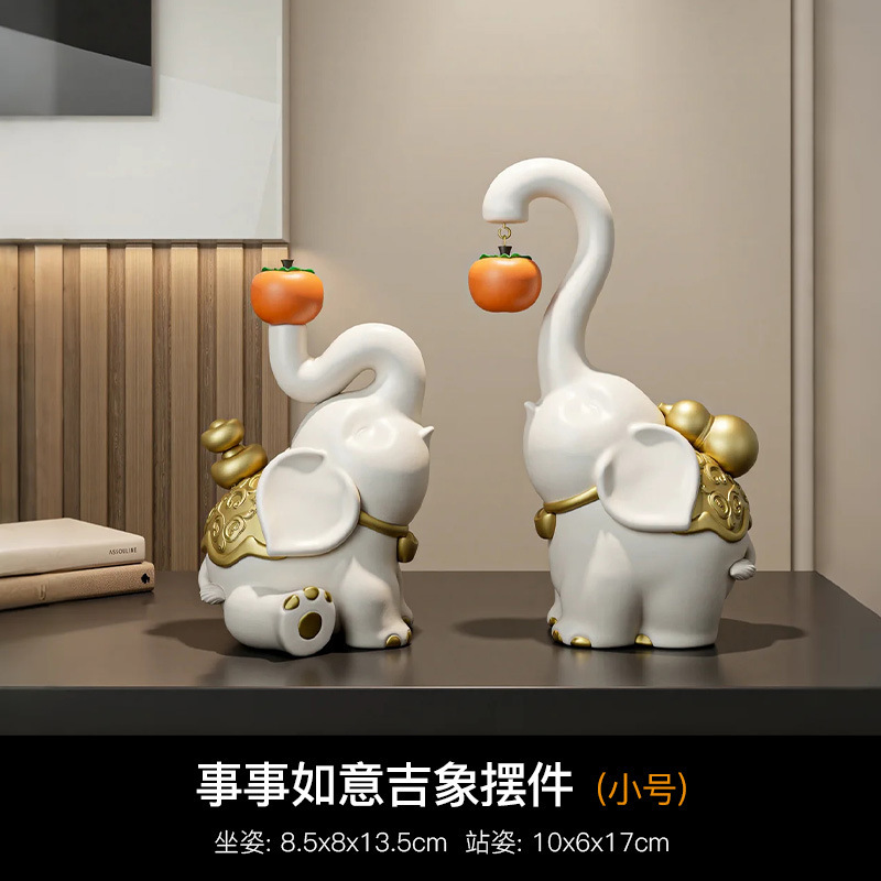 新中式创意平安吉象摆件客厅玄关电视柜酒柜装饰品大象乔迁礼物|undefined