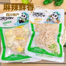 ݽźźƬbʳźʳeС