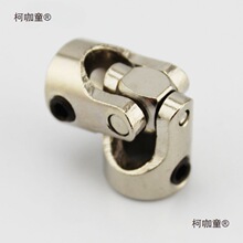 金屬節聯軸器轉向器小型微型車模船模馬達連接頭模型配件麥太保