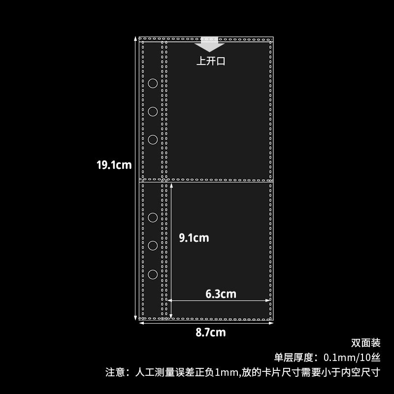 A6 tarjeta estrecha pequeña de 2 cuadros página 10 hojas 74 #