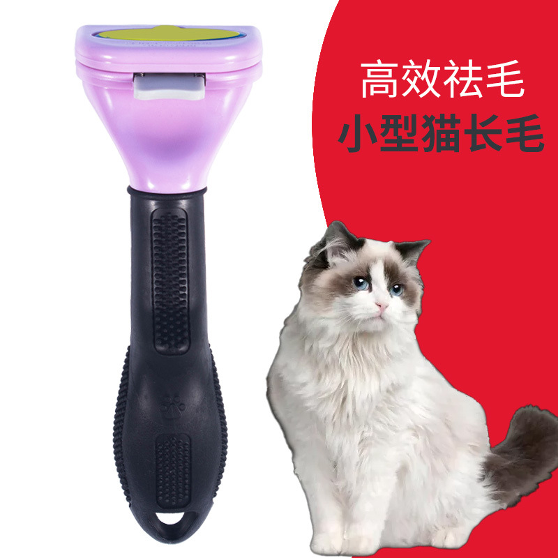 Tamaño pequeño para gatos (menos de 6 kilogramos de longitud de pelo ≥ 5cm)