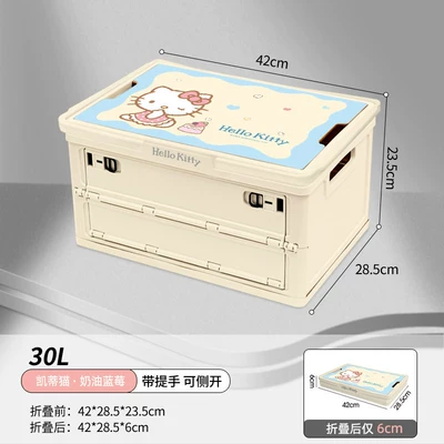 girls, cute cartoon car interior: Sürətlər qutusu və əl tormozu başlıqları - kt403-storage-box-30-liters-2nd-generation-upgrade-model-with-handle-side-opening-foldable