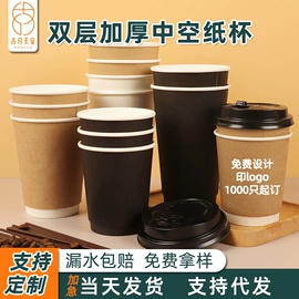 纸杯;一次性纸杯;吸管