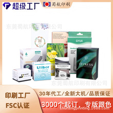 东莞包装盒定制坑纸牛皮白卡礼盒盲盒包装打包盒飞机盒纸盒彩盒