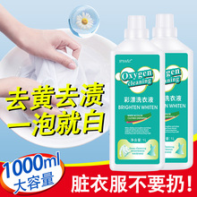 �l����ӛ��Ưϴ��Һ����ȥ�nҺ������ϴҺ���\�־�����ȥ�S����