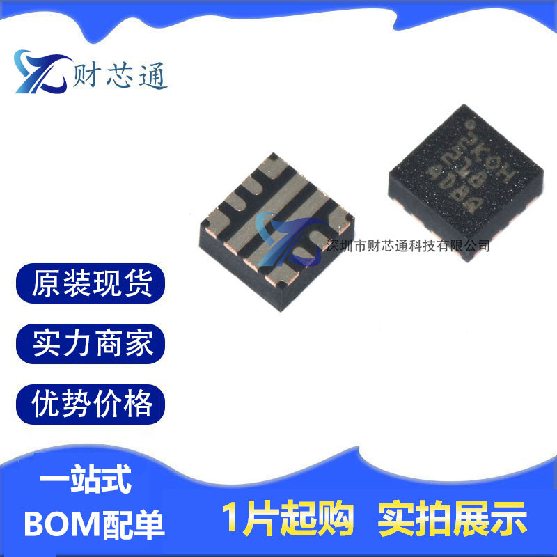 TPS25970LRPWR原装正品浪涌保护器丝印2KOH封装QFN10电子元器件