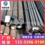 12crni315crni3mo合金钢圆钢