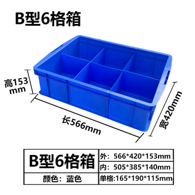570 6-570*420*155