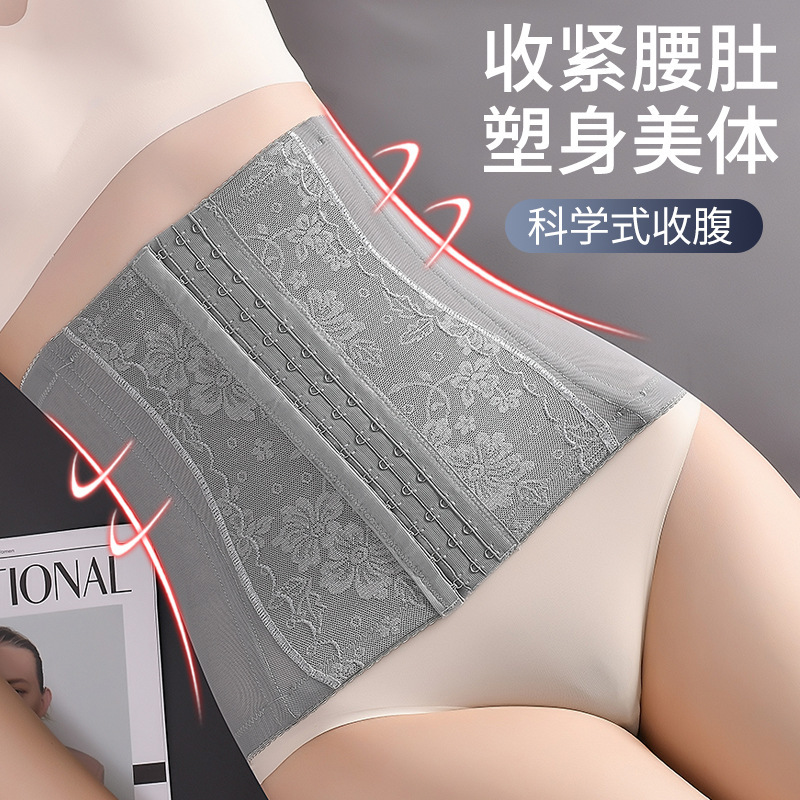 Thin lace-breasted abdominal strap women's high waist breathable body shaping seamless body restraint summer ultra-thin shaping strap