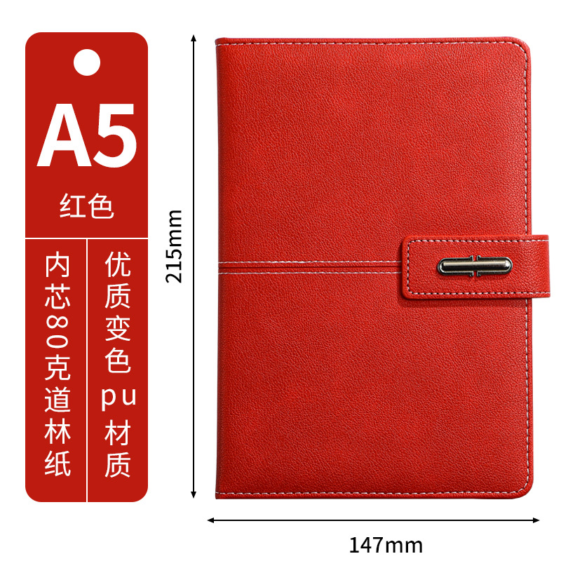 내셔널 스타일 레드