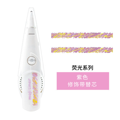 Japonés PLUS pleshi moji liner marca clave Diario crayón rotulador de texto decoración del cordón cinturón