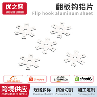 Factory Direct Supply Flap Hook 6 Hook Fishing Gear Accessories Large Hole Aluminum Flap Hook Fishing Multi-Functional Flap Hook
