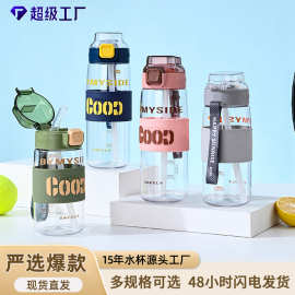 严选爆款儿童水杯夏季吸管杯高颜值2025耐高温无毒新款学生水杯