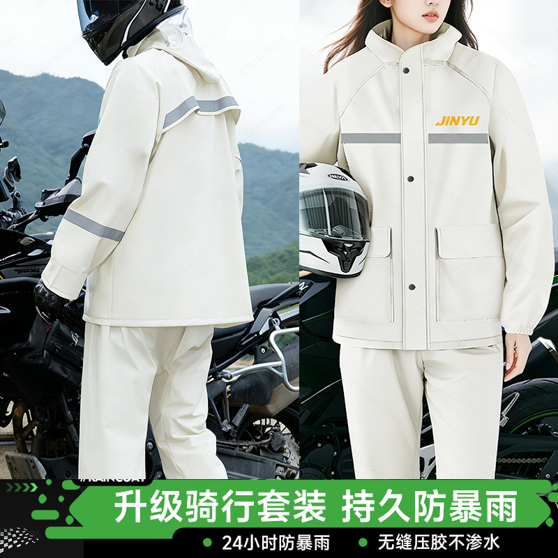 Rider Raincoat and Rain Pants Set, Full-Body Storm-Proof, Unisex, for Fishing, Delivery, Outdoor Cycling, Electric Scooter Raincoat