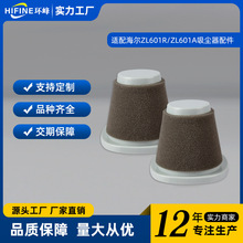 �m�亣�����m������^�V�W�Vо�V�Wͨ��ZL601R/ZL601A����HEPA