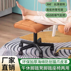网红午休搁脚凳脚凳升降脚踏凳子翘脚凳沙发凳家用垫脚凳办公室