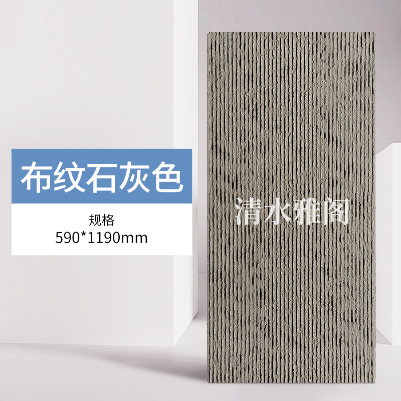 Porcelana suave, piedra flexible ultrafina, cultura ligera, travertino blanco romano, estrella y luna, panel de revestimiento de tierra apisonada, ladrillo cultural antiguo