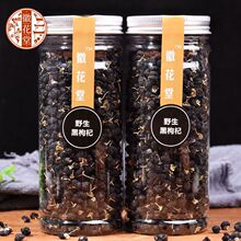 ຣҰ صй؛ɳˮB 100g~300g