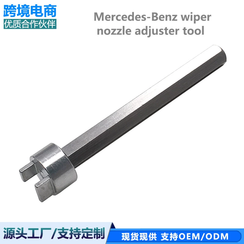 Mercedes-Benz регулятор форсунки стеклоочистителя Веерообразный распылитель противотуманный специальный инструмент W204 W207 W212 W218