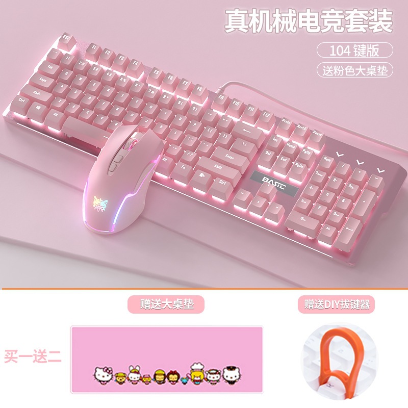 ゲームのノートの女子学生の赤い軸の青い軸は事務のデスクトップのコンピュータの機械のキーボードのピンクのかわいい有線の電気を競います。