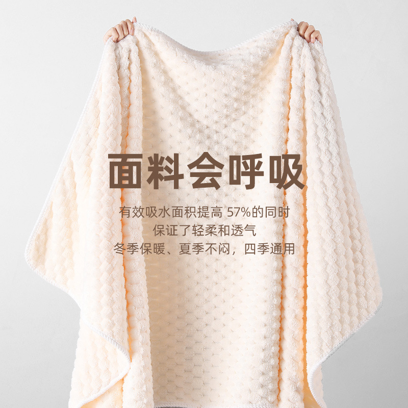 毛毛雨A类珊瑚绒浴巾
